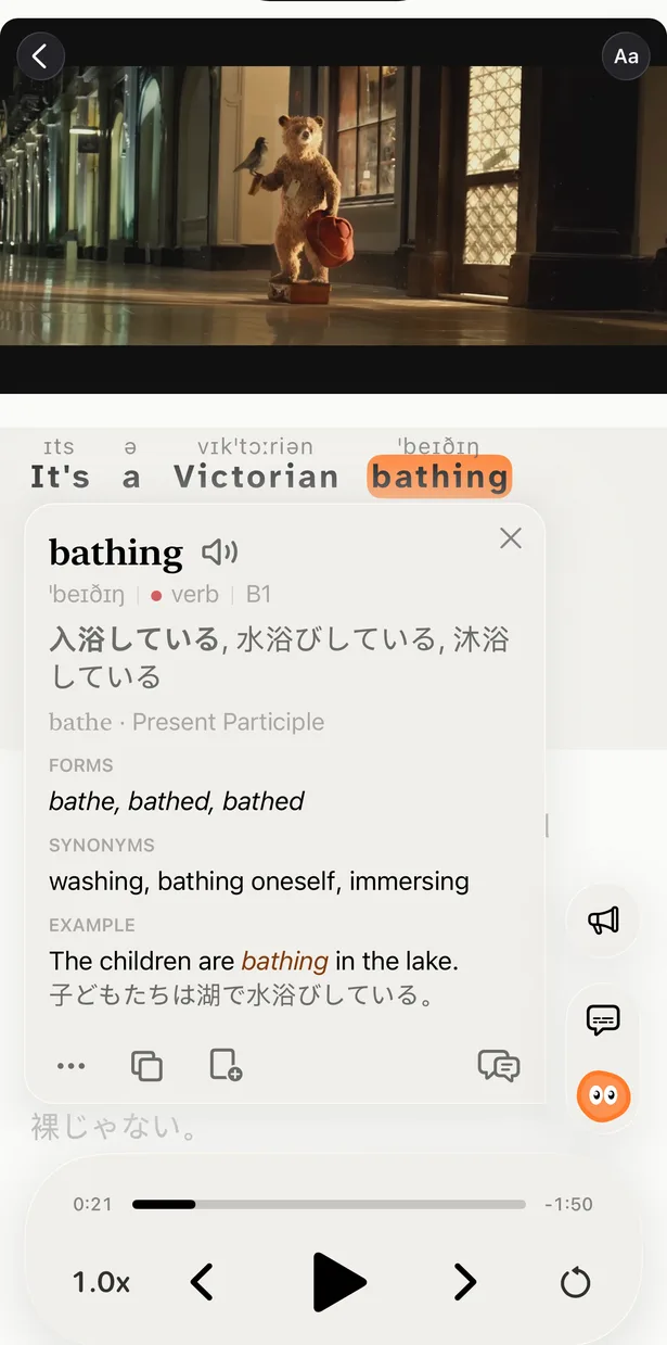 Explicación de la palabra “bathing” del clip de Paddington: traducción, formas, sinónimos y un ejemplo