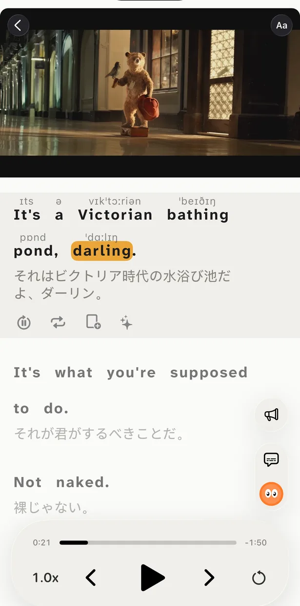Reproductor de PlayLingo: una escena de Paddington con la frase en inglés y su traducción al japonés debajo