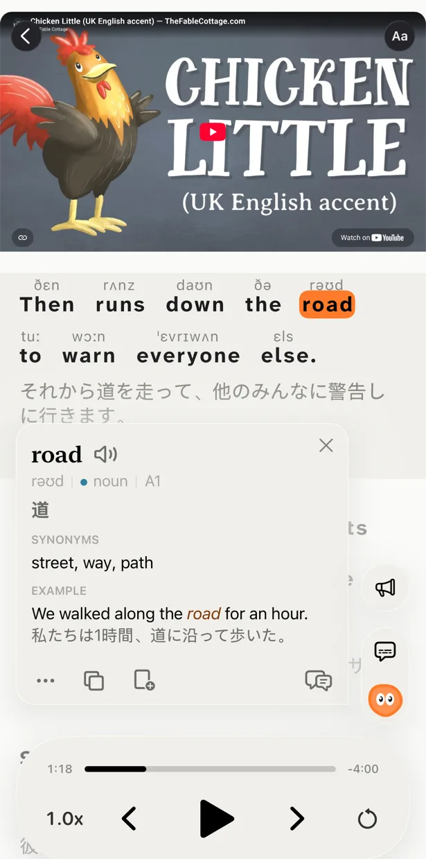 Word card for “road” in the PlayLingo player: transcription, part of speech, level A1, Japanese translation, synonyms and an example.