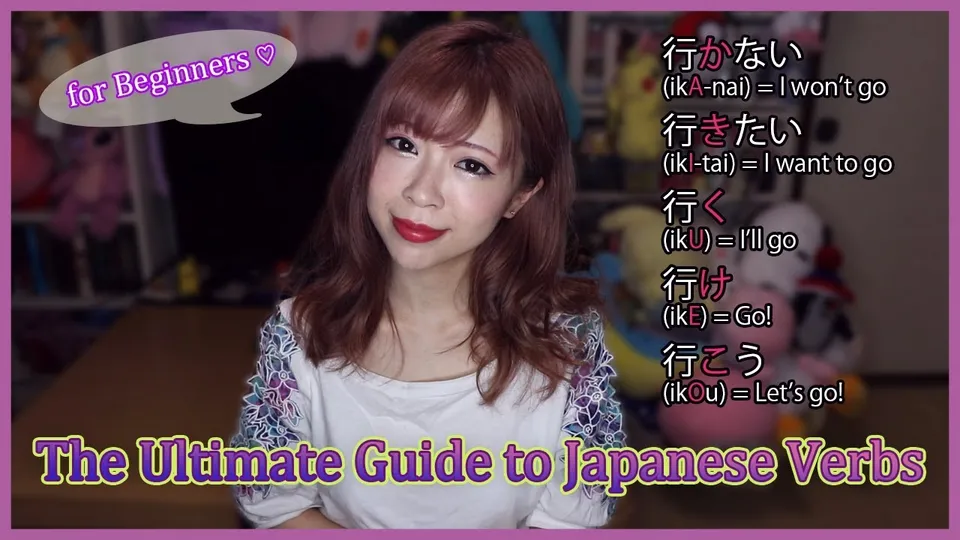 Japanese Ammo with Misa sur YouTube: “The Ultimate Guide to Japanese Verbs for Beginners”