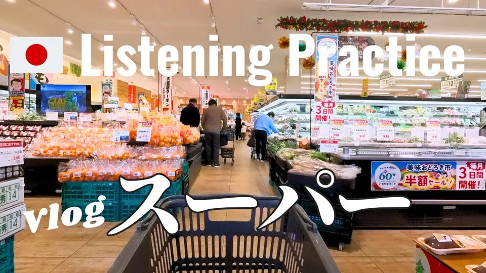 Speak Japanese Naturally sur YouTube: “Japanese Listening Practice | Supermarket and Christmas in Japan”