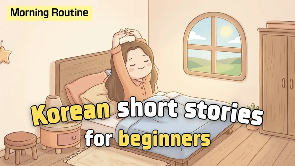 ChoiSusu trên YouTube: “[Beginner] Learn Korean through short stories | Morning routine”