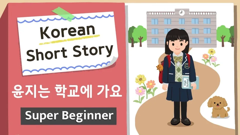 Immersion in Korean trên YouTube: “Korean Short Story | 윤지는 학교에 가요 | A0 - A1”